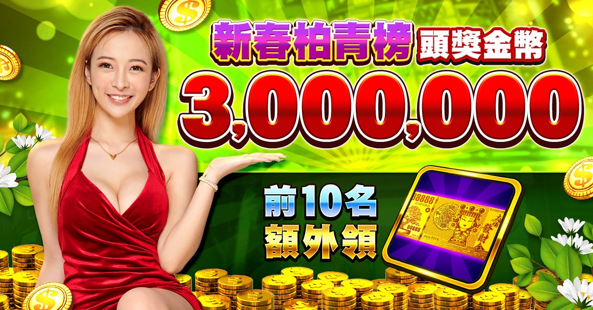 win55